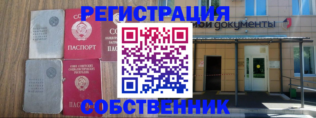 пропишу в квартире в Лукоянове